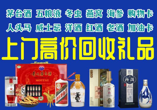 汉中城固县回收烟酒