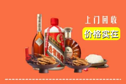 汉中城固县名酒回收