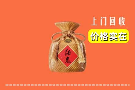 汉中城固县回收酒鬼酒