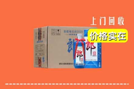 汉中城固县回收郎酒