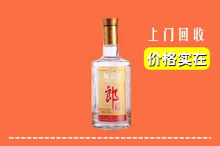 汉中城固县回收老郎酒