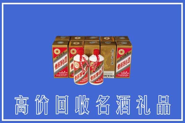 收购资讯:汉中城固县回收茅台酒多少钱